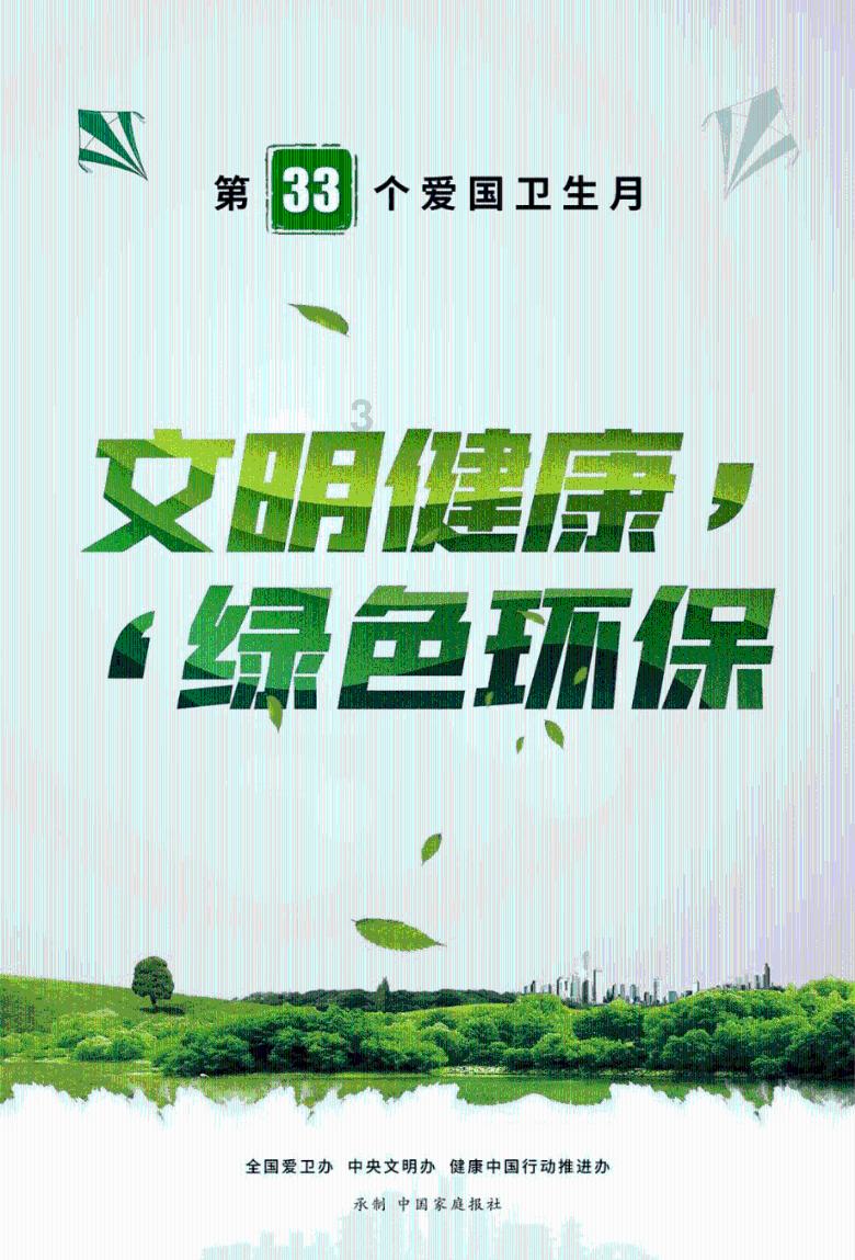 五彩果冻大相连