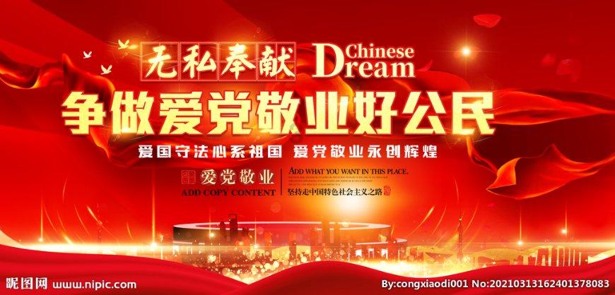 彼岸花的花语是什么？游戏画面